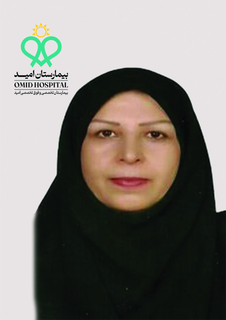 دکتر نسرین زارع اکباتانی