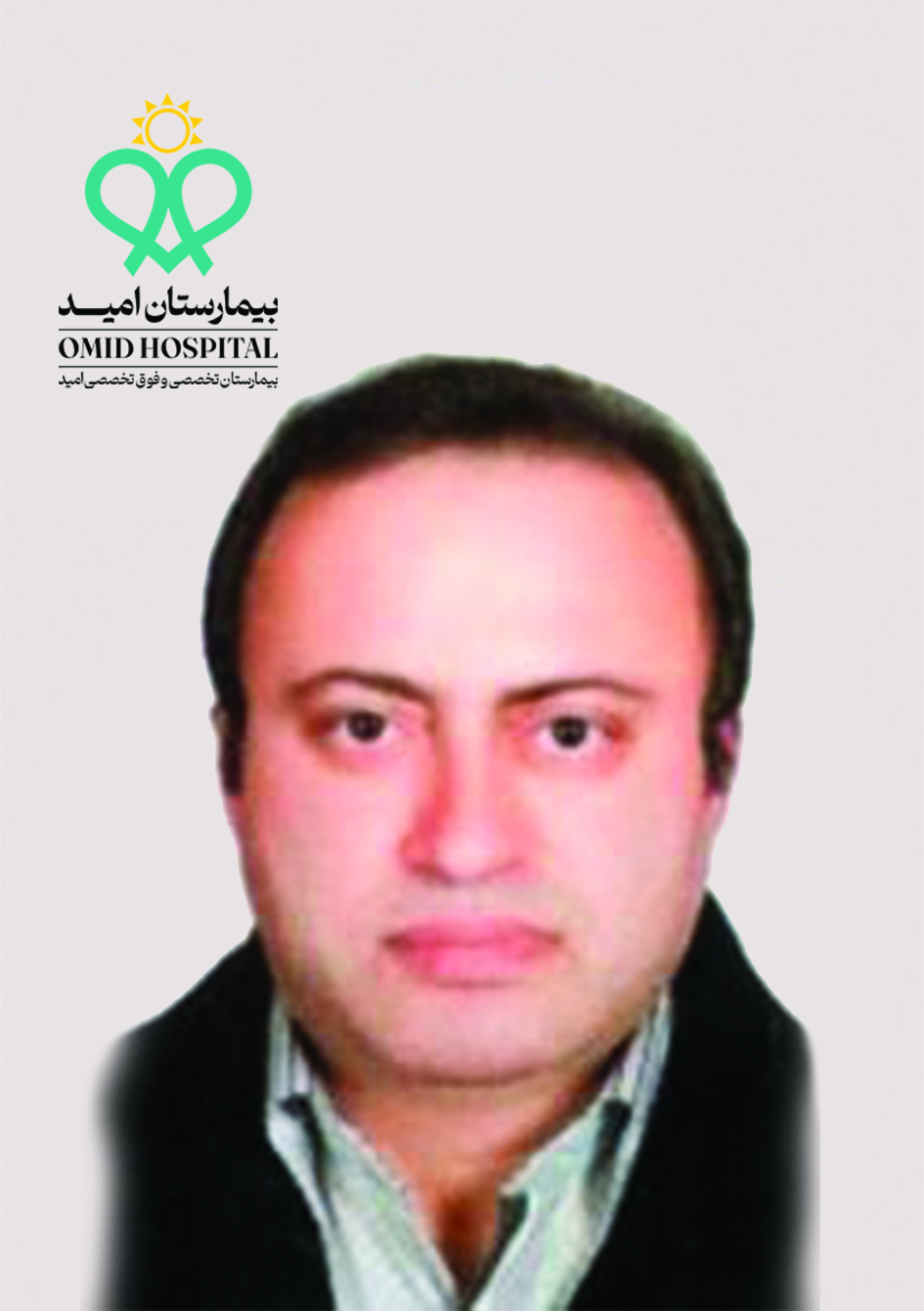 دکتر سید محمد طباطبایی